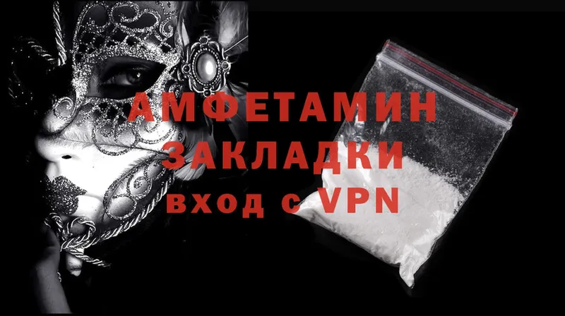 Amphetamine Premium  Козловка 