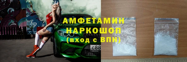 ПСИЛОЦИБИНОВЫЕ ГРИБЫ Бугульма