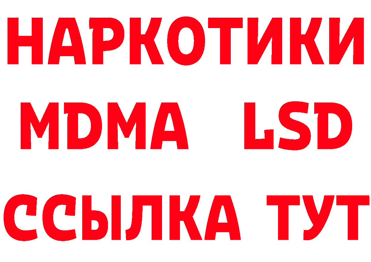 БУТИРАТ бутик сайт это hydra Козловка