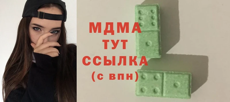 MDMA молли  Козловка 